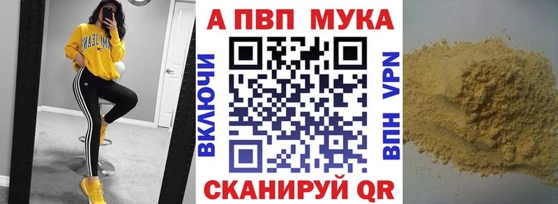 Купить закладку МАРИХУАНА  Alpha PVP  Codein  МЕФ  Cocaine  ГАШ  АМФ  Задонск