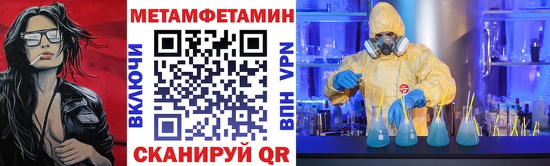 АМФЕТАМИН Premium Купить где Задонск