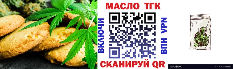 Купить  Задонск  Cannafood конопля 