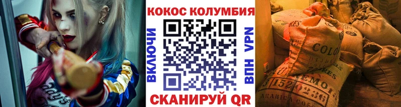 Купить  Задонск  КОКАИН FishScale 