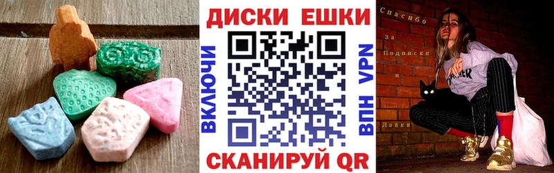 Ecstasy Cube  Купить  Задонск 