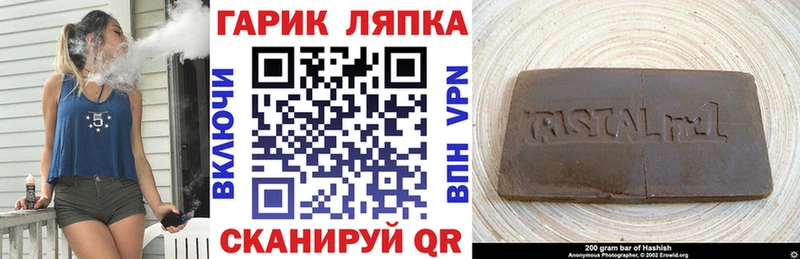 ГАШИШ Premium  Купить закладки  Задонск 