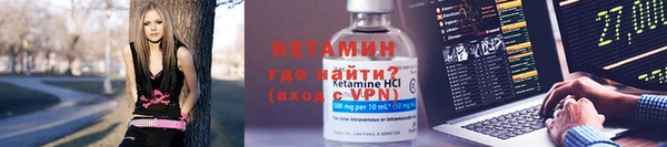 мяу мяу мука Кинешма