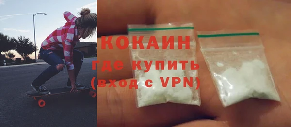 мяу мяу мука Кинешма