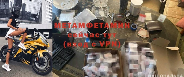 мяу мяу мука Кинешма