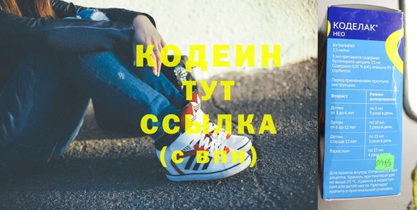 мяу мяу мука Кинешма