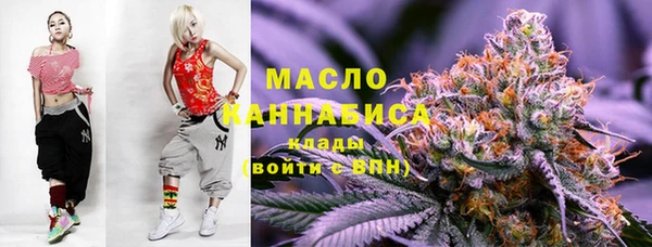 мяу мяу мука Кинешма
