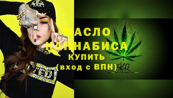 мяу мяу мука Кинешма