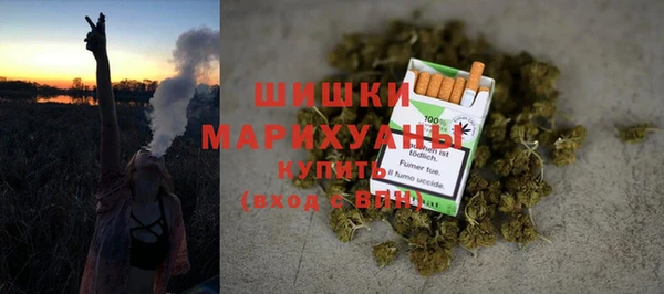 мяу мяу мука Кинешма