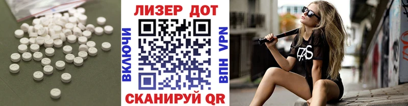 LSD-25 экстази ecstasy  Купить где  Задонск 