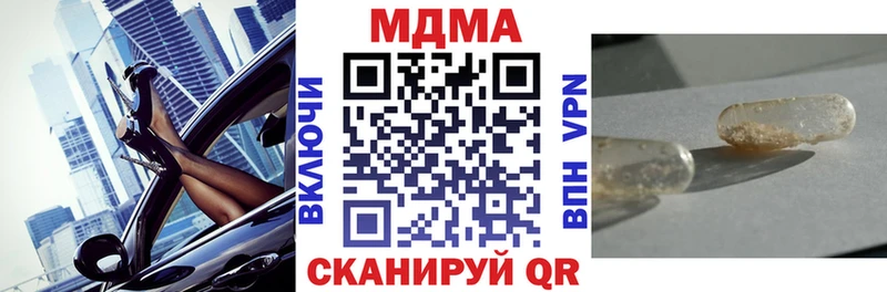 Купить закладки  Задонск  MDMA молли 