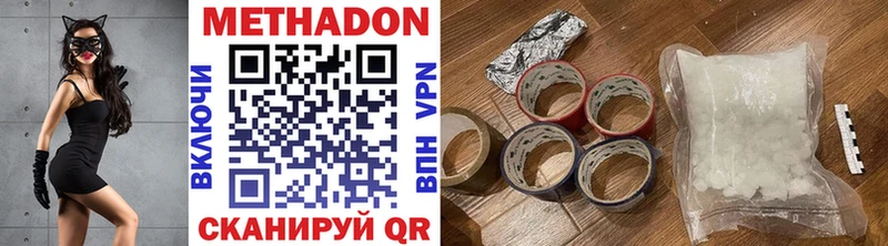 МЕТАДОН белоснежный  Купить закладки  Задонск 