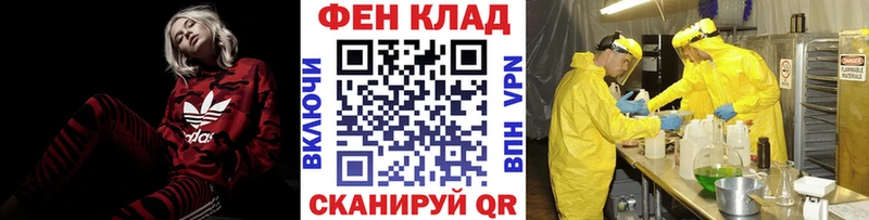 Первитин Methamphetamine  Купить  Задонск 