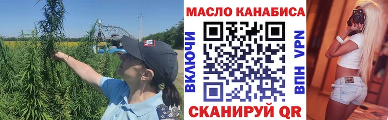 Купить  Задонск  ТГК жижа 
