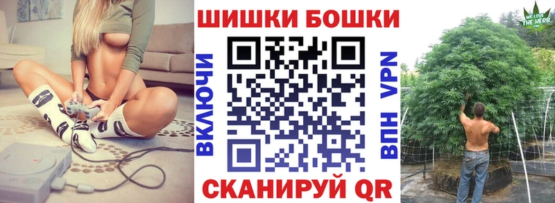 Бошки марихуана VHQ  Купить где  Задонск 